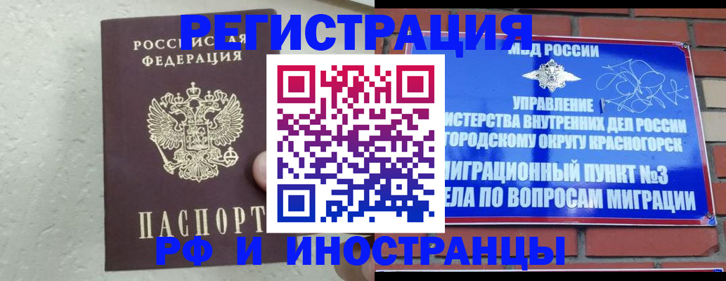 пропишу в квартире в Осташкове